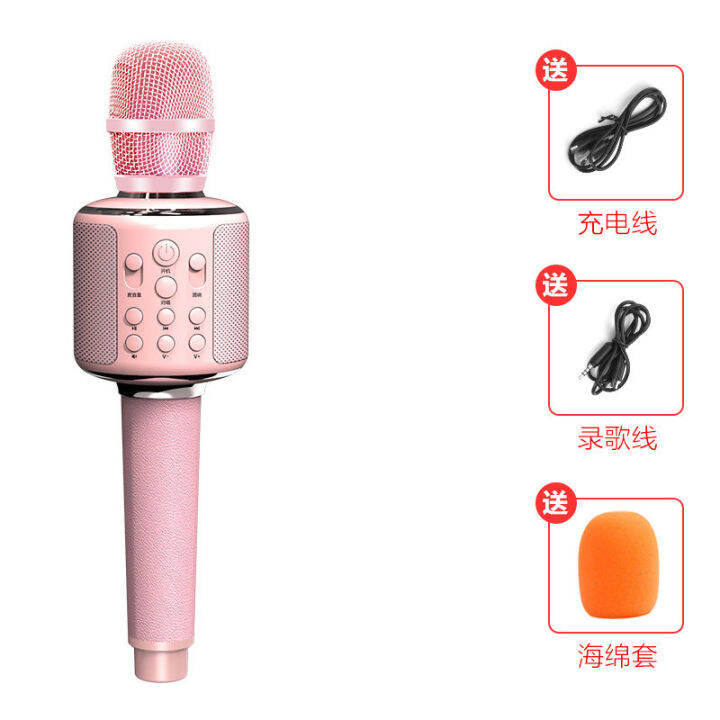 Voice Changer Microphone Mouthpiece Audio Integrated Universal Singing ...