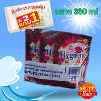 ส่งฟรี ไฮยีน น้ำยาปรับผ้านุ่ม สูตรเข้มข้นพิเศษ แพ็ค 3 ถุง ขนาด 110 มล. แองเจี้ลบลูม