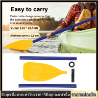 【COD】Canoe Oar 1 คู่ที่ถอดออกได้เรือคายัคเรือแคนูเรือพองไม้พาย Watersports อุปกรณ์เสริม