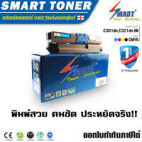 ตลับหมึกพิมพ์เลเซอร์สีเทียบเท่า สำหรับ ปริ้นเตอร์ OKI Colour Printer C301dn,C321dn,C342dn,C342dnw สีดำ