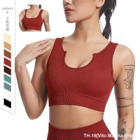 ✗✥ Vito Martha 016A Explosive style seamless beautiful back yoga vest female UV collar thread underwear high elastic shockproof fitness top sports bra