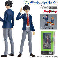 Model โมเดล ของแท้ 100% Max Factory จากการ์ตูนเรื่อง Sword Art Online ซอร์ดอาร์ตออนไลน์ Blazer Body Ryo Kirito คิริโตะ เรียว ชุดนักเรียน Ver Original from Japan Figma ฟิกม่า Anime ขยับแขน-ขาได้ ของขวัญ อนิเมะ การ์ตูน มังงะ Doll ตุ๊กตา manga ฟิกเกอร์