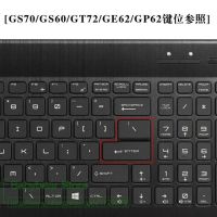 【✆New✆】 g8lumg แป้นพิมพ์ซิลิโคนอุปกรณ์ป้องกันฝาครอบสำหรับ Msi Gs63 Gf62 Ge63vr Gv62 Gp63 Gt63 Gl63 We63 Ws63 Gl72 Gl72m Gf72vr Ge73vr Gl73 Gp73