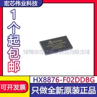 HX8876 - F02DDBG QFN LCD chip patch integrated IC brand new original spot