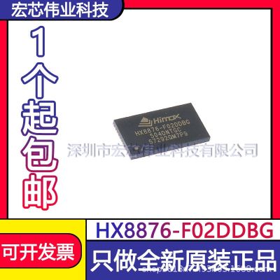 HX8876 - F02DDBG QFN LCD chip patch integrated IC brand new original spot