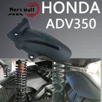 สำหรับ HONDA ADV350 ADV 350 ADV250 2021-2023ล้ออุปกรณ์เสริมติดด้านหลังมอเตอร์ไซค์ฮักเกอร์บังโคลนบังโคลนโคลนกระด็น