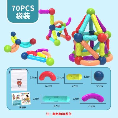 [COD] Cross-border childrens large particles assembled building blocks kindergarten baby early education variety piece set toys