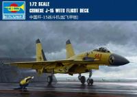 Trumpeter 01670 1:72 J-15จีนกับชุดประกอบโมเดลดาดฟ้าเที่ยวบิน