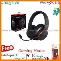 สินค้าขายดี!!! Creative Sound BlasterX H6 หูฟัง 7.1 Gaming Headset ปรับแสงและสีหูฟังได้ ใส่สบาย แยกทิศทางชัดเจน ของแท้ รับประกันศูนย์ ที่ชาร์จ แท็บเล็ต ไร้สาย เสียง หูฟัง เคส ลำโพง Wireless Bluetooth โทรศัพท์ USB ปลั๊ก เมาท์ HDMI สายคอมพิวเตอร์