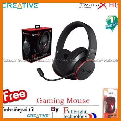 สินค้าขายดี!!! Creative Sound BlasterX H6 หูฟัง 7.1 Gaming Headset ปรับแสงและสีหูฟังได้ ใส่สบาย แยกทิศทางชัดเจน ของแท้ รับประกันศูนย์ ที่ชาร์จ แท็บเล็ต ไร้สาย เสียง หูฟัง เคส ลำโพง Wireless Bluetooth โทรศัพท์ USB ปลั๊ก เมาท์ HDMI สายคอมพิวเตอร์