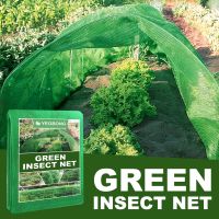 1 piece of green insect net polyethylene garden plant greenhouse vegetable and fruit insect net 196.85 x 78.74inch