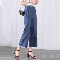 COD DSGERTRYTYIIO 2022 Summer Ice Silk Jeans Womens New High Waist Slim Fit All-match Drape Loose Eight-point Wide-leg Pants Summer Thin Nine-point Pants