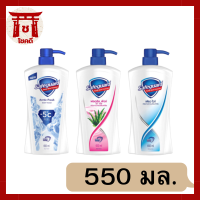 Safeguard เซฟการ์ด ครีมอาบน้ำ 550 มล. รหัสสินค้า li6803pf