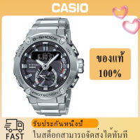 (ของแท้ 100%) นาฬิกา คาสิโอ gshock, นาฬิกา ของแท้, นาฬิกา G-Shock, นาฬิกาผู้ชายและผู้หญิง รุ่น GST-B200  , รับประกัน 1