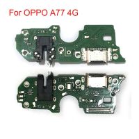 พอร์ตชาร์จ USB ไมโครโฟน Dock Connector Board Flex Cable สําหรับชิ้นส่วนซ่อม OPPO A77 4G