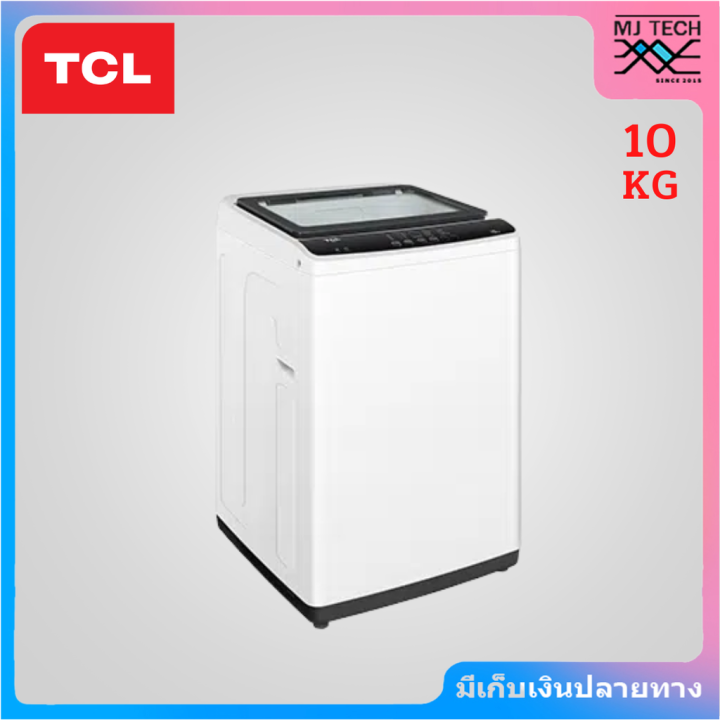 tcl-เครื่องซักผ้าฝาบน-ขนาด-10-กก-รุ่น-f710tlw