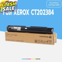 หมึกเครื่องถ่ายเอกสาร Fuji Xerox Toner Cartridge CT202384 แท้ศูนย์ #หมึกเครื่องปริ้น hp #หมึกปริ้น   #หมึกสี   #หมึกปริ้นเตอร์  #ตลับหมึก