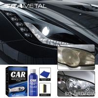 【LZ】▣✤✲  SEAMETAL Car Headlight Restoration Liquid Kit Remove Scratch Oxidation Dirt Universal Car Light Repair Polishing Liquid Cleaner