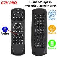 G7V PRO Backlit Gyroscope Air Mouse Russian English Keyboard 2.4G Smart Voice Remote Rechargeable Lithium Battery IR Learning