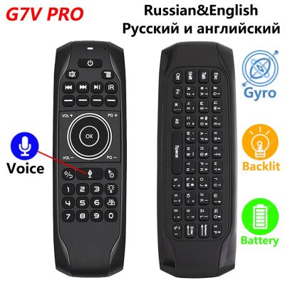 G7V PRO Backlit Gyroscope Air Mouse Russian English Keyboard 2.4G Smart Voice Remote Rechargeable Lithium Battery IR Learning