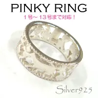 Tiira  แหวนรูปสัตว์  1123 Animal Ring