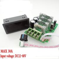 12V 24V 36V 48V 60V 80V DC 30A LED Digital Display PWM HHO RC Motor Speed Controller regulator