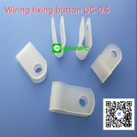 (จำนวน 20ชิ้น) กิ๊บรัดสายไฟ WIRING Fixing Button UC-0.5