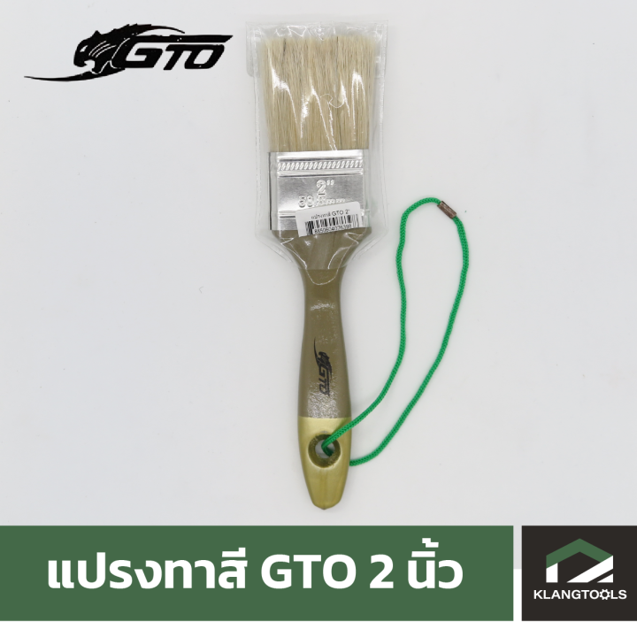 gto-แปรงทาสีจีทีโอ-1-4-นิ้ว