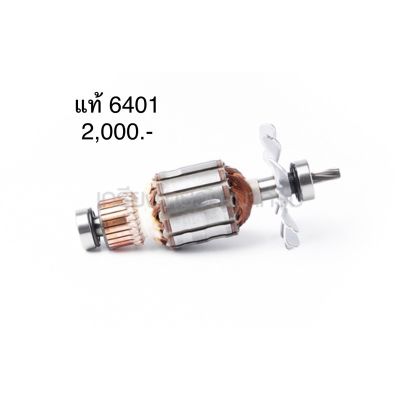 ( PRO+++ ) โปรแน่น.. [พร้อมส่ง] ทุ่น อะไหล่แท้ 6401 สว่าน มากีต้า Makita ราคาสุดคุ้ม อะไหล่ สว่าน อะไหล่ สว่าน ไร้ สาย อะไหล่ สว่าน โรตารี่ อะไหล่ สว่าน แท่น