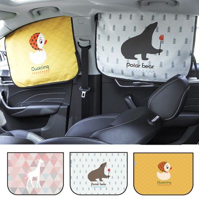 hot【DT】 Magnetic Car Cover UV Curtain Side Window Sunshade Baby Kids Cartoon Styling