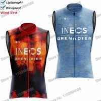 Ineos Grenadiers เสื้อกันลมเสื้อกั๊กนักปั่นจักรยานกันลมจักรยานผู้ชายเสื้อแขนกุดเสื้อผ้าสำหรับชุดขี่จักรยาน Jersey มอเตอร์ไซค์2023ใหม่