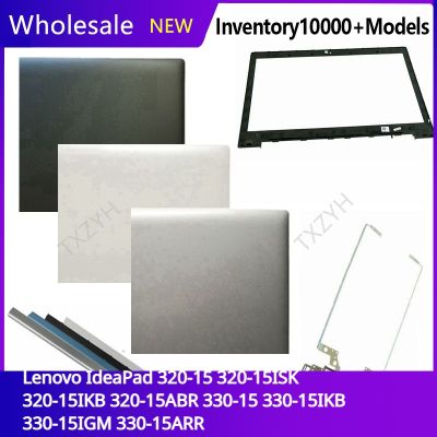 For Lenovo IdeaPad 320-15 320-15ISK 320-15IKB 320-15ABR 330-15ARR Laptop LCD back cover Front Bezel Hinges Case A B C D Shell