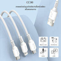 5A ไนลอนถักสายการชาร์จอย่างรวดเร็ว 3 ใน 1 ไมโคร USB / Type-C สายเคเบิลส่งข้อมูล iOS สำหรับ iPhone Samsung