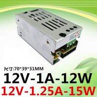 สวิตช์ชิ่งรางผึ้ง12V1.25A ไฟเข้า120-240V ไฟออก12V 1.25Ａ