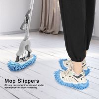 10 ชิ้น Chenille Mop รองเท้าแตะมัลติฟังก์ชั่ทำความสะอาดพื้นรองเท้าฝุ่นอุปกรณ์เสริม