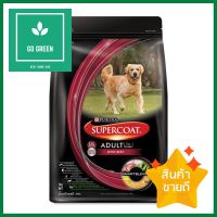 อาหารสุนัข SUPERCOAT ADULT BEEF 3 กก.DRY DOG FOOD SUPERCOAT ADULT BEEF 3KG **คุณภาพดี**