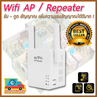Wireless 300Mbps 2 Antennas 802.11 AP Wifi Range Repeater Router Booste