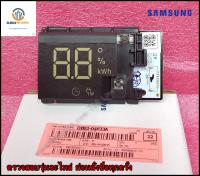 ขายอะไหล่ของแท้/เมนบอร์ดดิสย์เพย์แอร์ซัมซุง/SAMSUNG/DB92-04833A/ASSY PCB DISPLAY