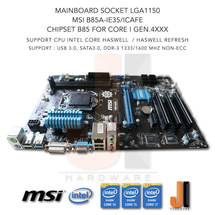 mainboard-msi-b85a-ie35-lga1150-support-intel-core-i-gen-4xxx-and-gen-4xxx-refresh-สินค้ามือสองสภาพดีมีฝาหลัง