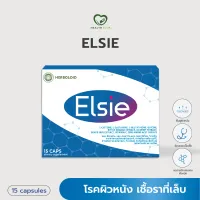 ราคาพิเศษ Elsie ผลิตภัณฑ์บำบัดรักษาโรคสะเก็ดเงิน กำจัดเชื้อโรค ขับล้างสารพิษ ต้านไวรัส ทำลายแบคทีเรีย ขจัดเซลล์ผิวตาย (15 แคปซูล)