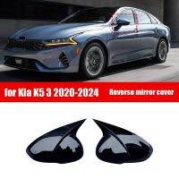 สำหรับ Kia K5 3 GT 2020 2021 2022 2024กระจกมองหลังบ้านปีศาจแตรดัดแปลงกลับด้านเคสโทรศัพท์กระจกแต่งภายนอกรถ