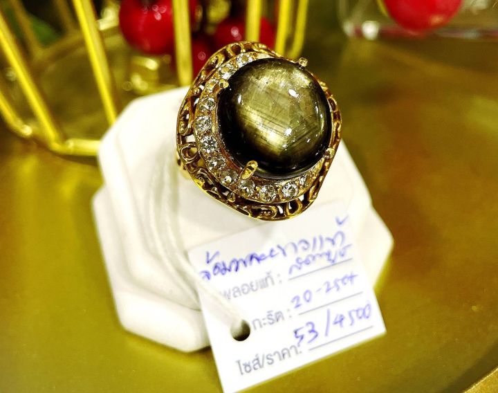 แหวนพลอยแท้-black-star-sapphire-พลอยสตาร์บุษ-บางกระจะ-ล้อมพลอยขาว-white-topsaz-เรือนเงินชุบทอง-24-เค-ไซต์-53