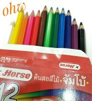 สีไม้12สีด้ามจัมโบ้ horse