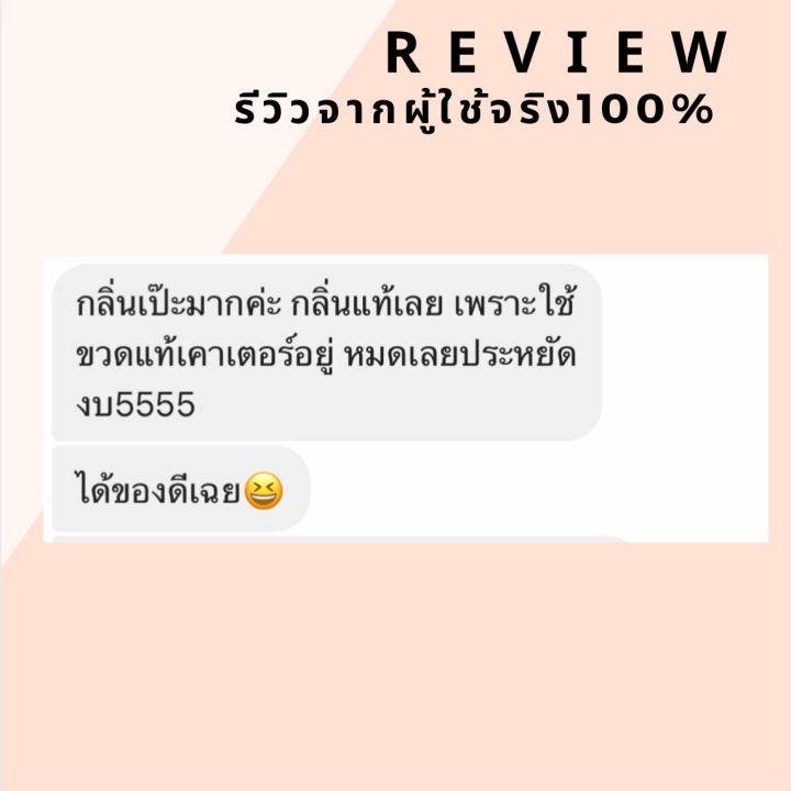 น้ำหอม-สุดฮิต-กลิ่นshopแท้-น้ำหอมm-f-k-54oหอมติดทน12-24ชม-การันตีคุณภาพ-น้ำหอมเทียบ-มาดามฟิน-มามู-ราคา-ถูก-ส่ง