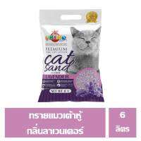 OKIKO CAT LITTER ทรายแมว เต้าหู้  ขนาด 6 ลิตร (กลิ่น ลาเวนเดอร์)