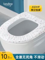 Disposable toilet seat travel hotel toilet waterproof cushion cover maternity confinement portable toilet cover