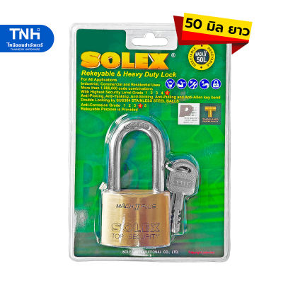 Solex โซเล็กซ์ กุญแจทองเหลืองคอยาว 50 มิล ระบบลูกปืน รุ่น MACH II 50L กุญแจคล้องสายยู