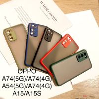 เคส OPPO A54/A74/A15/A15S (คลุมกล้อง)