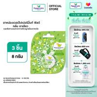 Peppermint Field Balm Gel 8g ยาหม่องเจลเป๊ปเปอร์มิ้นท์ ฟิลด์  กลิ่นชาเขียว ขนาด 8 กรัม จำนวน 3 ชิ้น