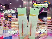 ?เพียวคอส?Meilinda my beauty tools เมลินดาแปรงทาปาก MC4296